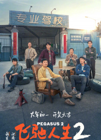 暴操在线观看网站